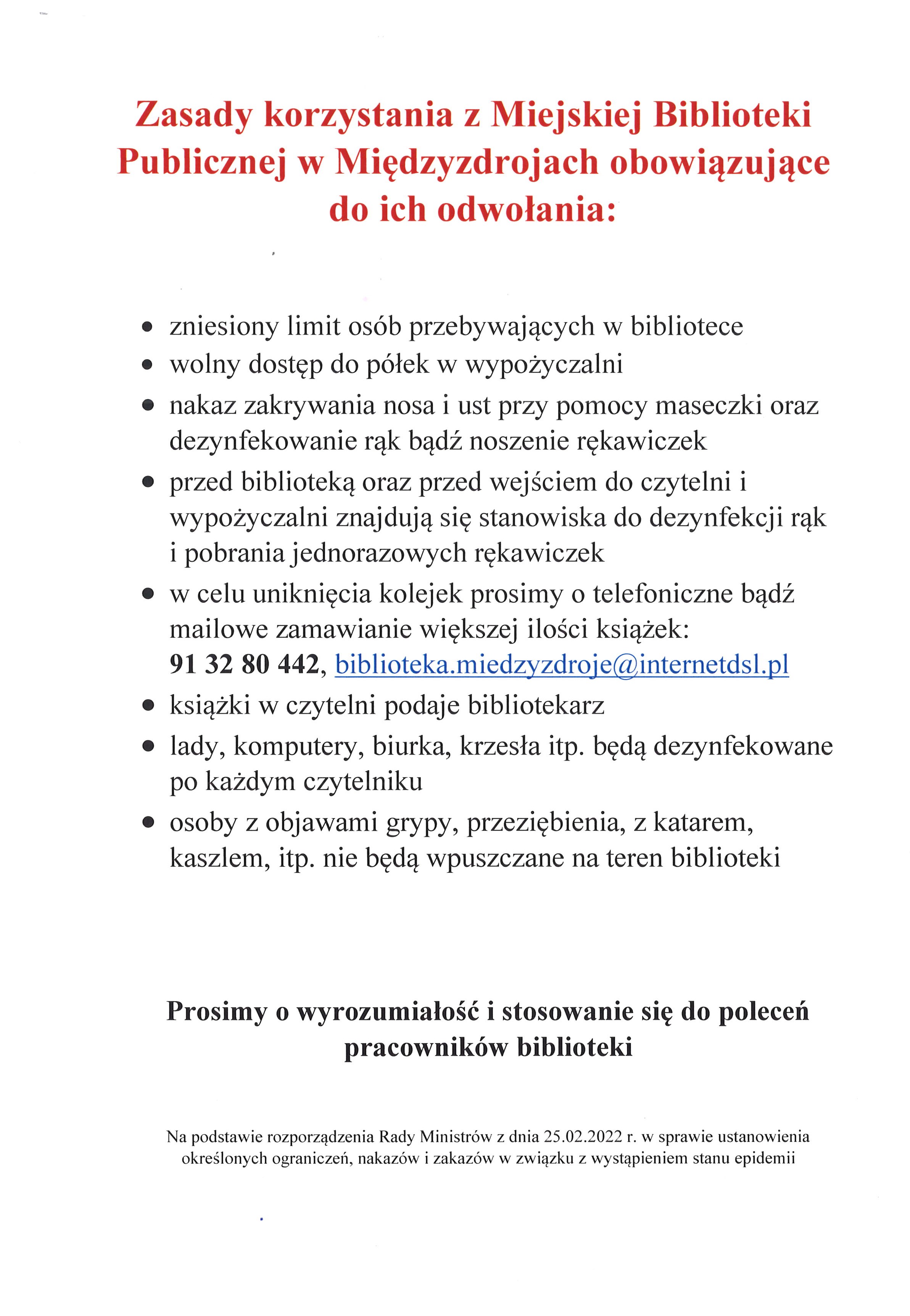 Zasady korzystania z Miejskiej Biblioteki Publicznej w Międzyzdrojach 14.03.2022 r.